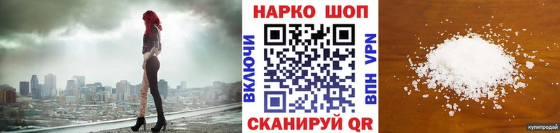 Где купить Саяногорск КОКАИН АМФ Каннабис МДМА ГАШИШ