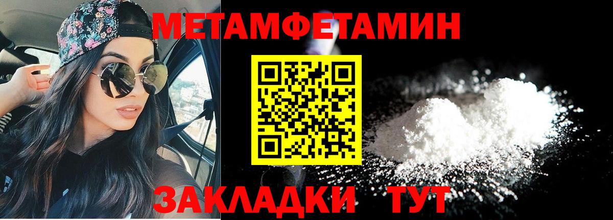 АМФЕТАМИН Premium  Амфетамин  Саяногорск  Вход с VPN 