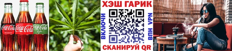 shop официальный сайт  Саяногорск  Cannafood конопля  продажа наркотиков 