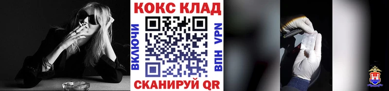 KRAKEN tor  где купить   Саяногорск  Cocaine 98% 