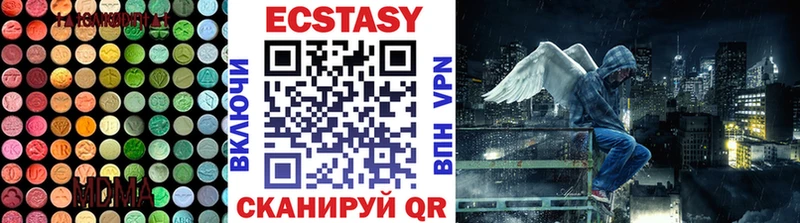 купить наркотики сайты  Саяногорск  Экстази таблы 