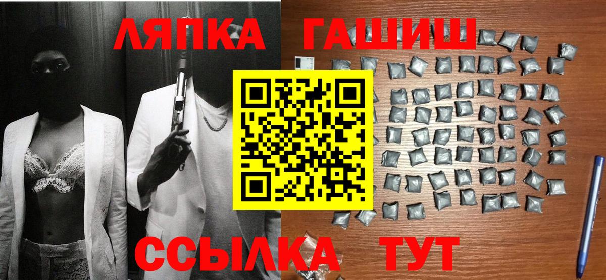 ГАШ Изолятор  купить наркотики сайты  Саяногорск  ГАШ 40% ТГК  Вход с VPN 