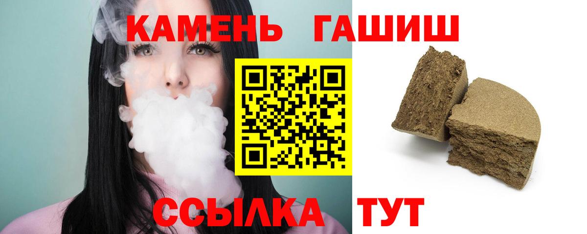 Гашиш VHQ Саяногорск