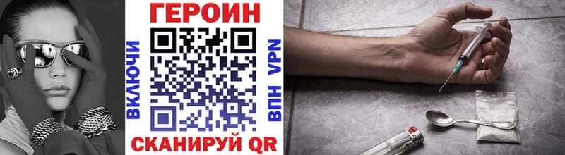 как найти закладки  Саяногорск  Героин Афган 