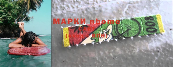 герыч Краснотурьинск