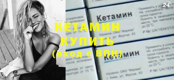 герыч Краснотурьинск