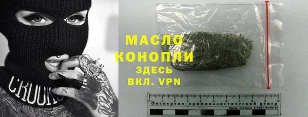 стафф Красноперекопск