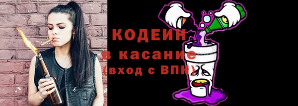 стафф Красноперекопск