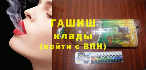 кокаин колумбия Краснослободск