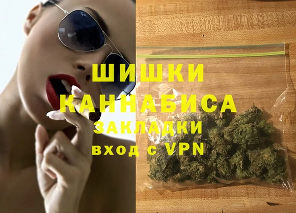 стафф Красноперекопск