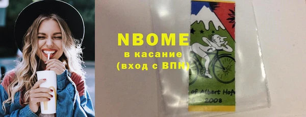 кокаин колумбия Краснослободск