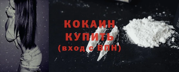 кокаин колумбия Краснослободск