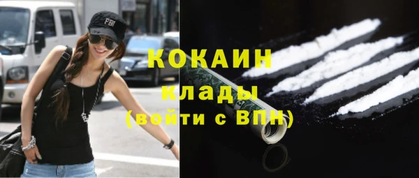 герыч Краснотурьинск