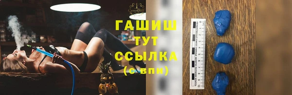 герыч Краснотурьинск