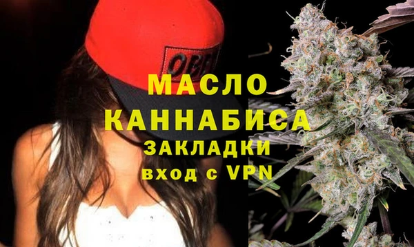 стафф Красноперекопск