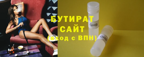 стафф Красноперекопск