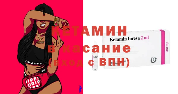 стафф Красноперекопск