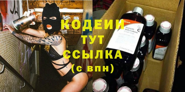 герыч Краснотурьинск