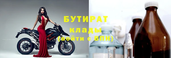 стафф Красноперекопск