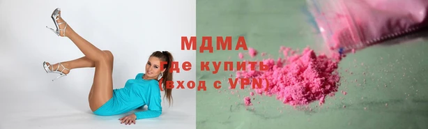 кокаин колумбия Краснослободск