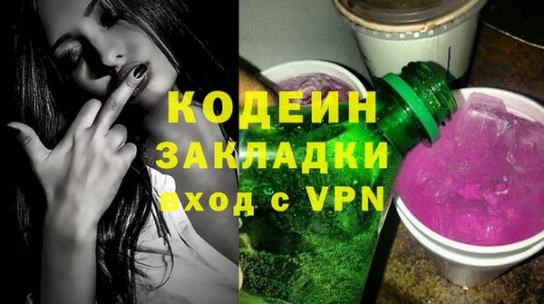 кокаин колумбия Краснослободск