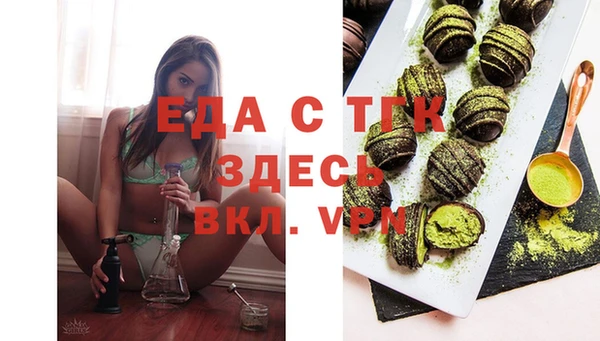 стафф Красноперекопск