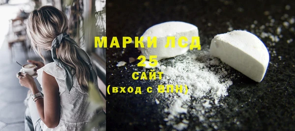стафф Красноперекопск