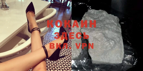 герыч Краснотурьинск