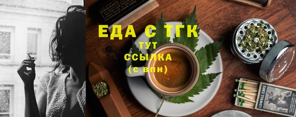 mix Волгодонск