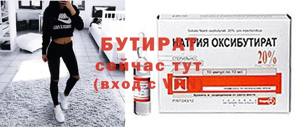 стафф Красноперекопск