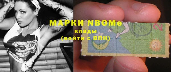 герыч Краснотурьинск