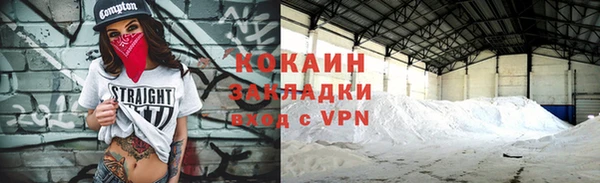 стафф Красноперекопск