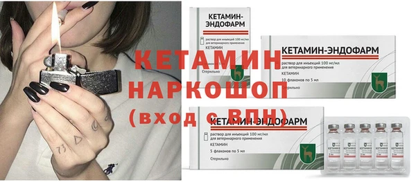 герыч Краснотурьинск