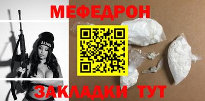 трава Канаш