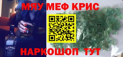 мяу мяу мука Коммунар