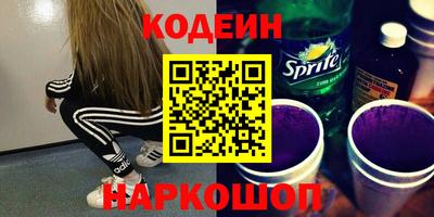 мефедрон VHQ Камышлов