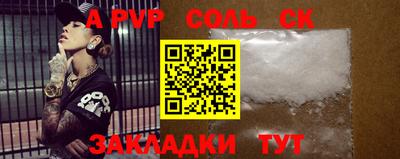 трава Канаш