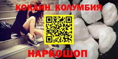 мефедрон VHQ Камышлов