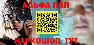 мефедрон VHQ Камышлов