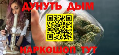 трава Канаш