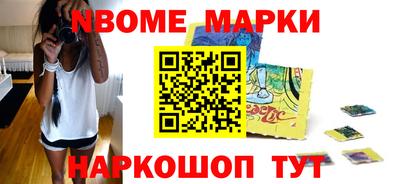 мефедрон VHQ Камышлов