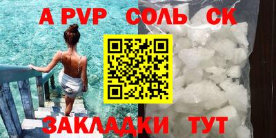 МДПВ Кандалакша