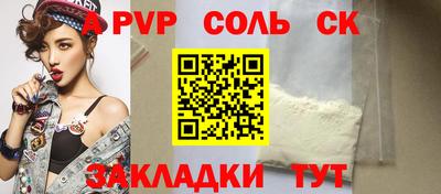 трава Канаш