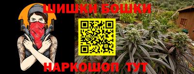 трава Канаш