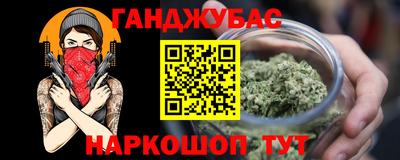 мефедрон VHQ Камышлов