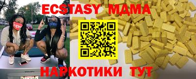 трава Канаш