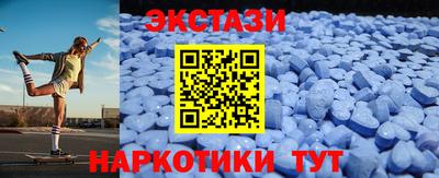 мефедрон VHQ Камышлов