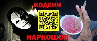 трава Канаш