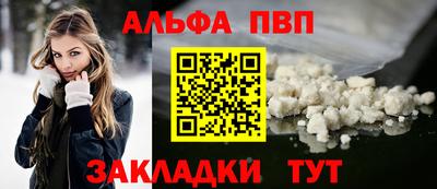 мефедрон VHQ Камышлов