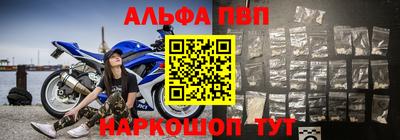 мефедрон VHQ Камышлов